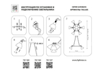 Подвесной светильник Acrobata Lightstar 761167