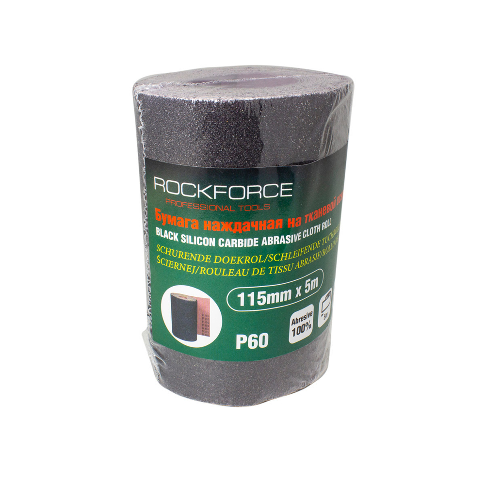 Бумага наждачная на тканевой основе 115ммх5м в рулоне (P60) RockForce##Rock FORCE RF-FB260C