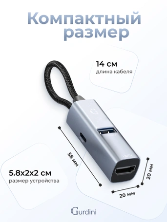 USB-C HUB Gurdini Mini 3 in 1 JT-424 (USB3.0/PD100W/HDMI 4K) Gray