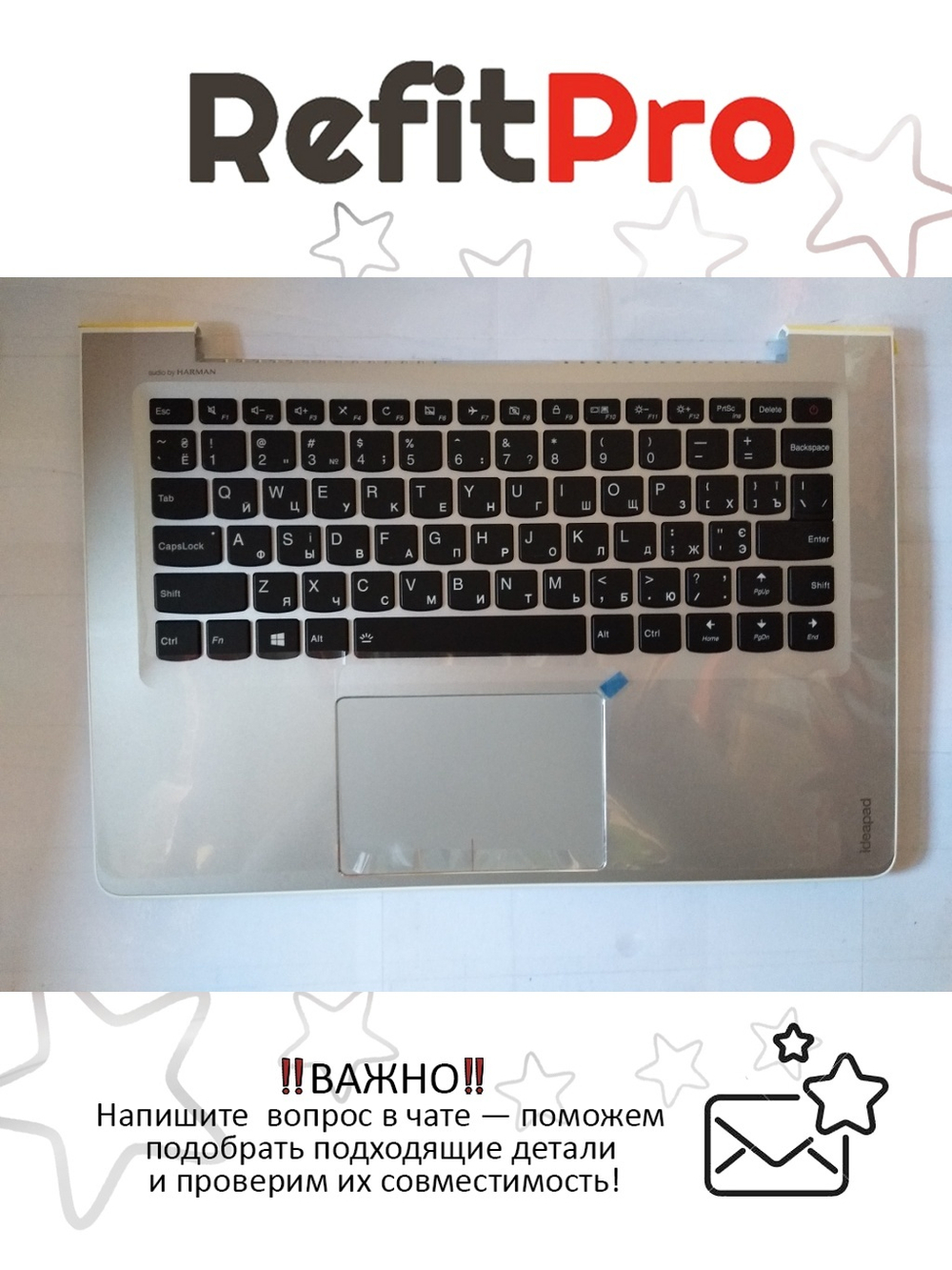 Верхняя панель с клавиатурой для ноутбука Lenovo 510s-13IKB белая русская+украинская (5CB0M54957)