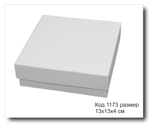Коробка подарочная код 1173 размер 13х13х4 см