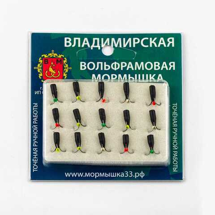 Мормышка Владимирская 544 "Чертик Рязанский с отверстием без коронки", 3мм, 0.6гр (15шт/уп)