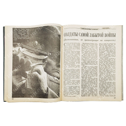 Журнал. Столица. № 22 (28), 1991 г.