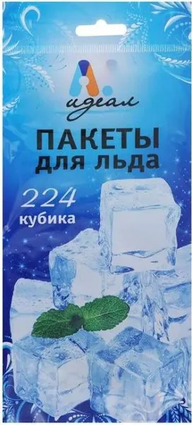 Пакеты для льда 224 кубиков (70упак/коробка)