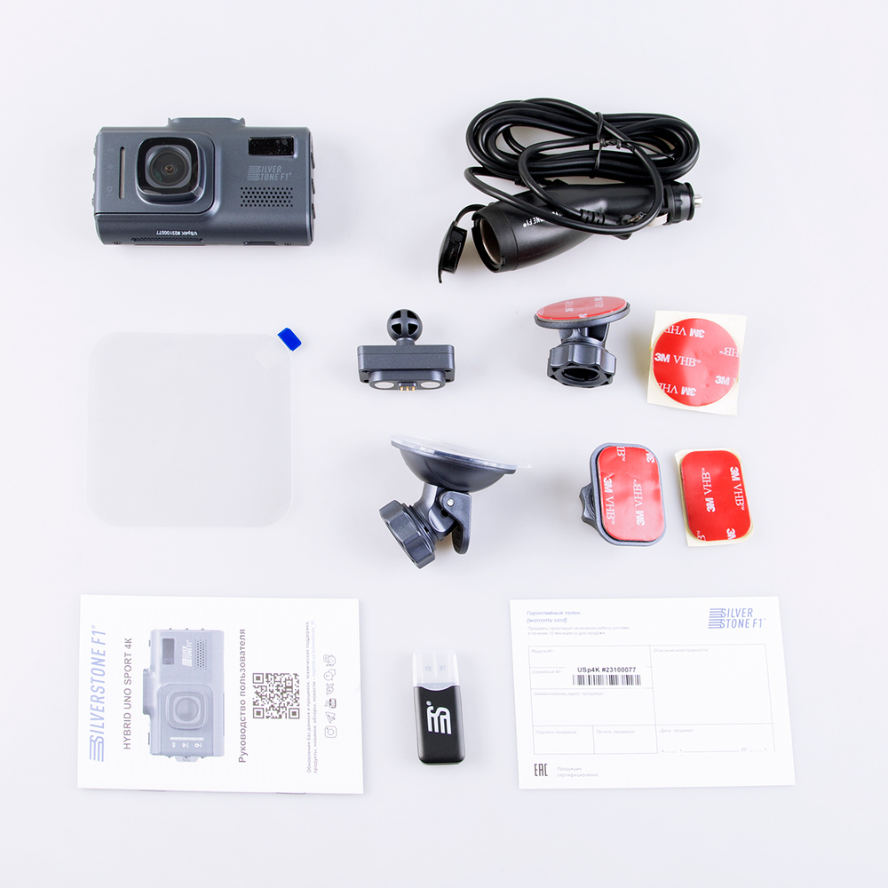 SilverStone F1 HYBRID UNO SPORT 4K Wi-Fi LNA