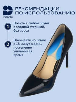 Подпяточники ортопедические силиконовые при пяточной шпоре, пара