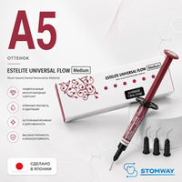 Estelite Universal Flow (Medium) A5 (3гр.), Эстелайт Универсал Флоу А5, жидкотекучий пломбировочный