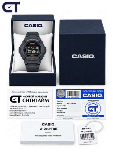 CASIO W-219H-8B CASIO Collection унисекс наручные часы — серый цифровой дизайн, лёгкий корпус и батарея до 7 лет