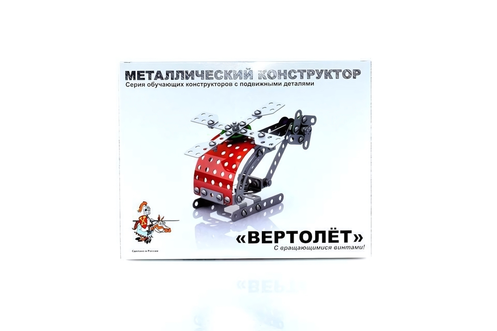 Конструктор металл. 113эл. с подвижными деталями "Вертолет" (Т-Ц)