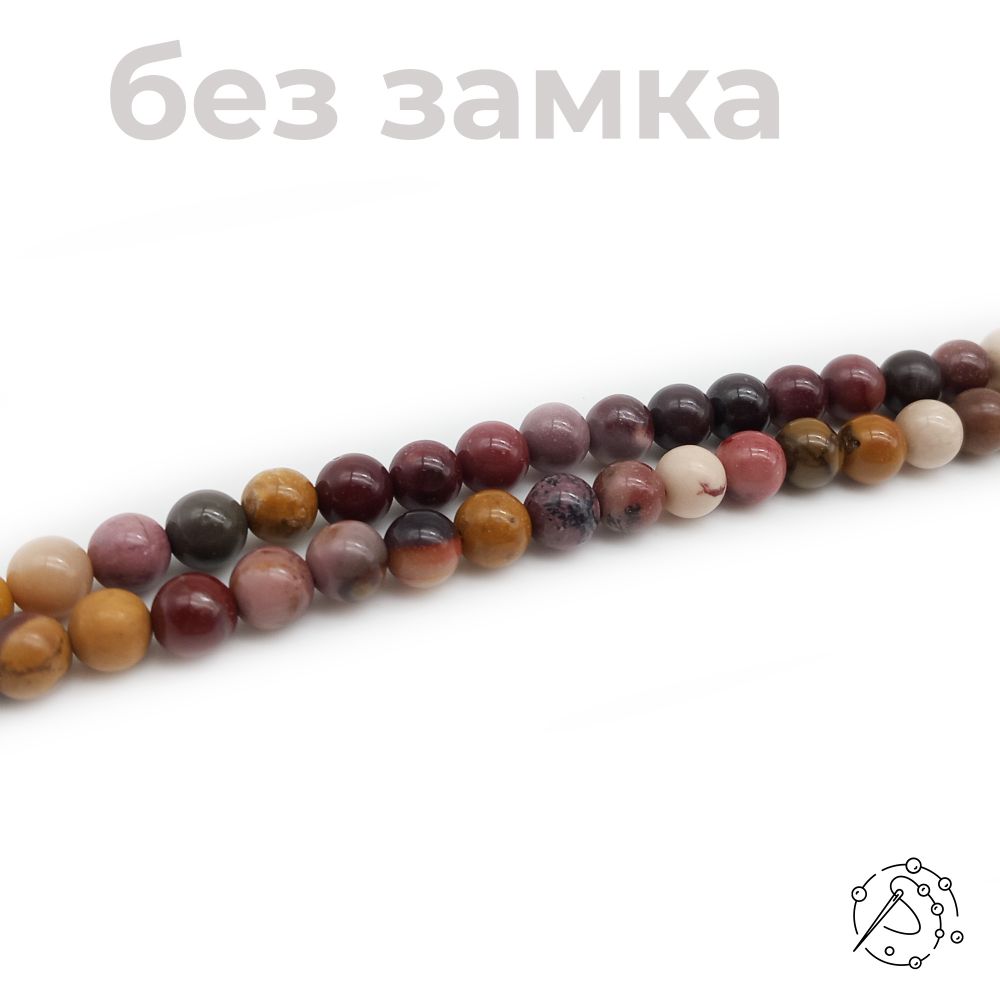 Нить бусин кремень декоративный (мукаит) 6 мм