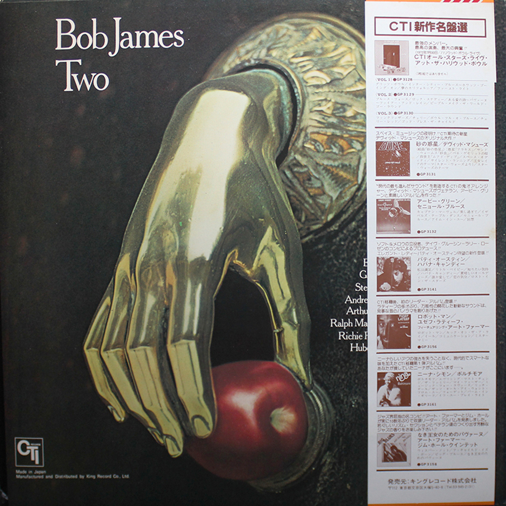 Bob James / Two (LP)