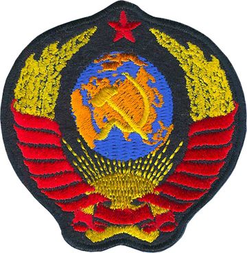 Нашивка Герб СССР (средн. 6.0 х 6.0)