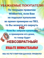 купальник раздельный 3 в 1 с шортами и топом для бассейна