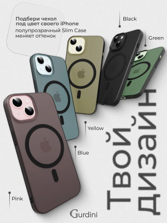 Чехол накладка iPhone 14/13 6.1" Gurdini Slim Series with Magsafe Gray