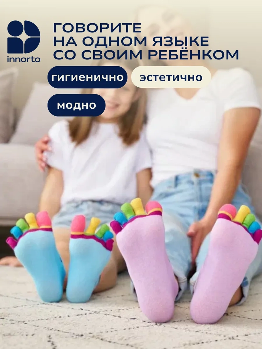Носки с пальцами комплект 3 цвета 58373-3.1