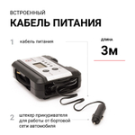 Цифровой компрессор AUTOPROFI с тестором аккум