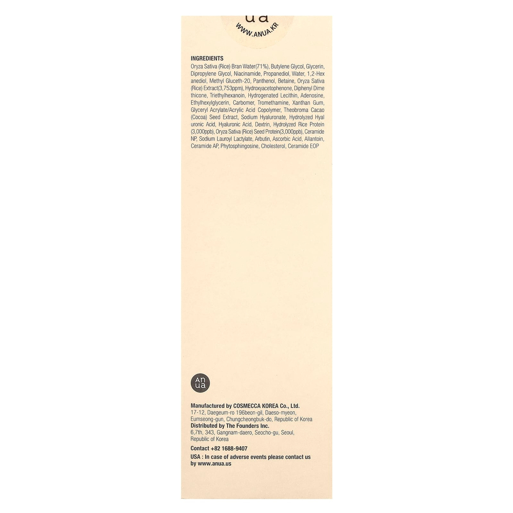 Anua, Rice 70 Glow Milky Toner, 250 мл (8,45 жидк. Унции)