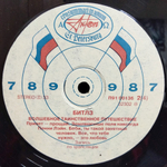 Битлз / Волшебное Таинственное Путешествие - Желтая Субмарина (2LP)