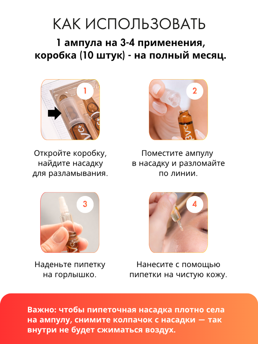 СЫВОРОТКА ОТ ГИПЕРПИГМЕНТАЦИИ