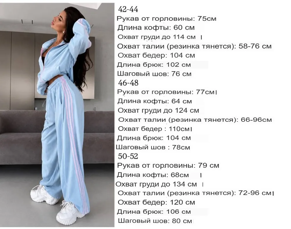 Костюм УК-415 Фабрика Моды