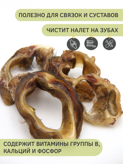 Внутреннее ухо, без шерсти — лакомство для собак, 1 шт