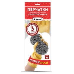 Перчатки латексные Komfi M желтые
