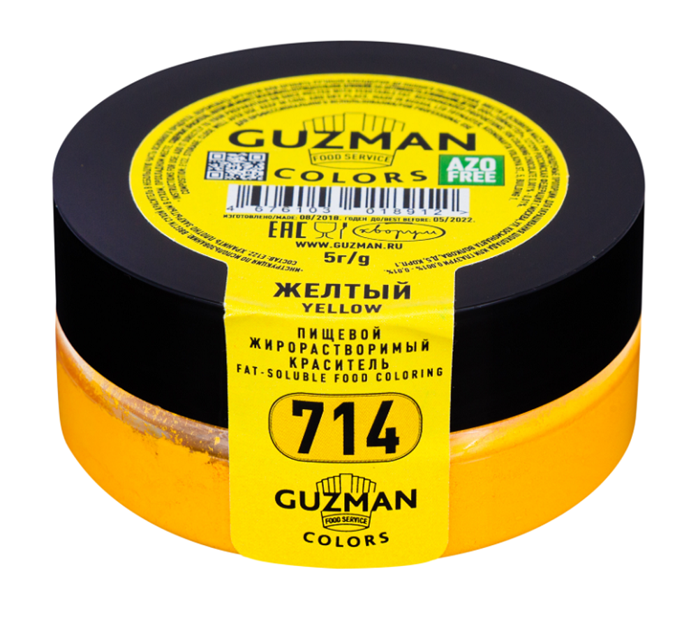 Краситель сухой жирорастворимый Жёлтый (604), GUZMAN, 100 г