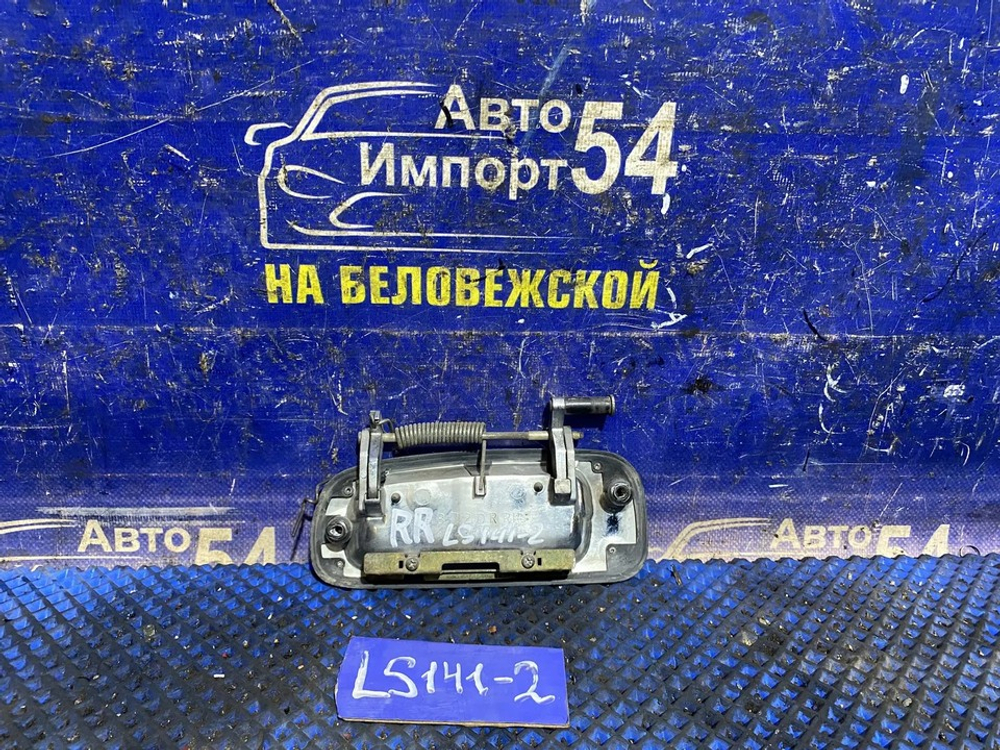 Ручка двери задней правой внешняя TOYOTA CROWN 1993
