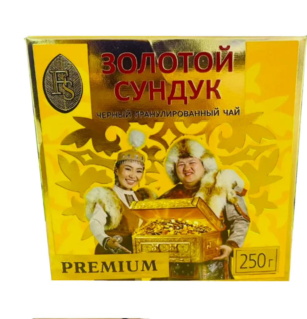 Чай «Золотой Сундук» черный гранулированный, 250 г