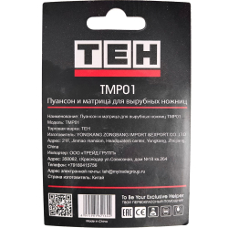 Пуансон и матрица для вырубных ножниц TEH TMP01