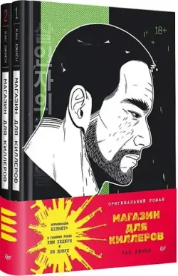 Комплект книг 