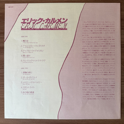 Виниловая пластинка Eric Carmen – Eric Carmen LP