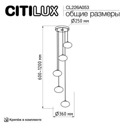 Citilux ATMAN SMART CL226A053 LED RGB Умная каскадная люстра Бронза