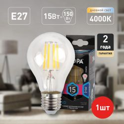 Лампа светодиодная ЭРА F-LED A60-15W-840-E27 15Вт филамент груша нейтральный белый свет E27 | Филаментные декоративные