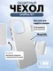 Чехол для OnePlus 15T с MagSafe Белый (White) с текстурой песчаника