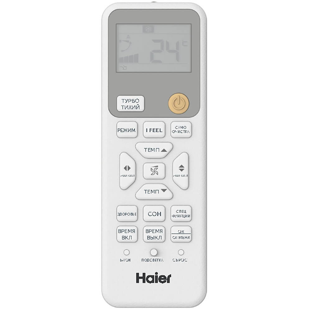Кондиционер Haier HSU-18HPL303/R3 Coral