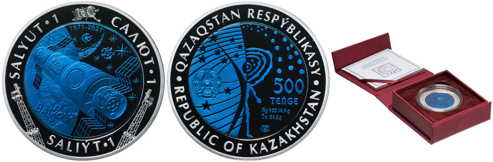 Казахстан 500 тенге, 2021 Салют-1