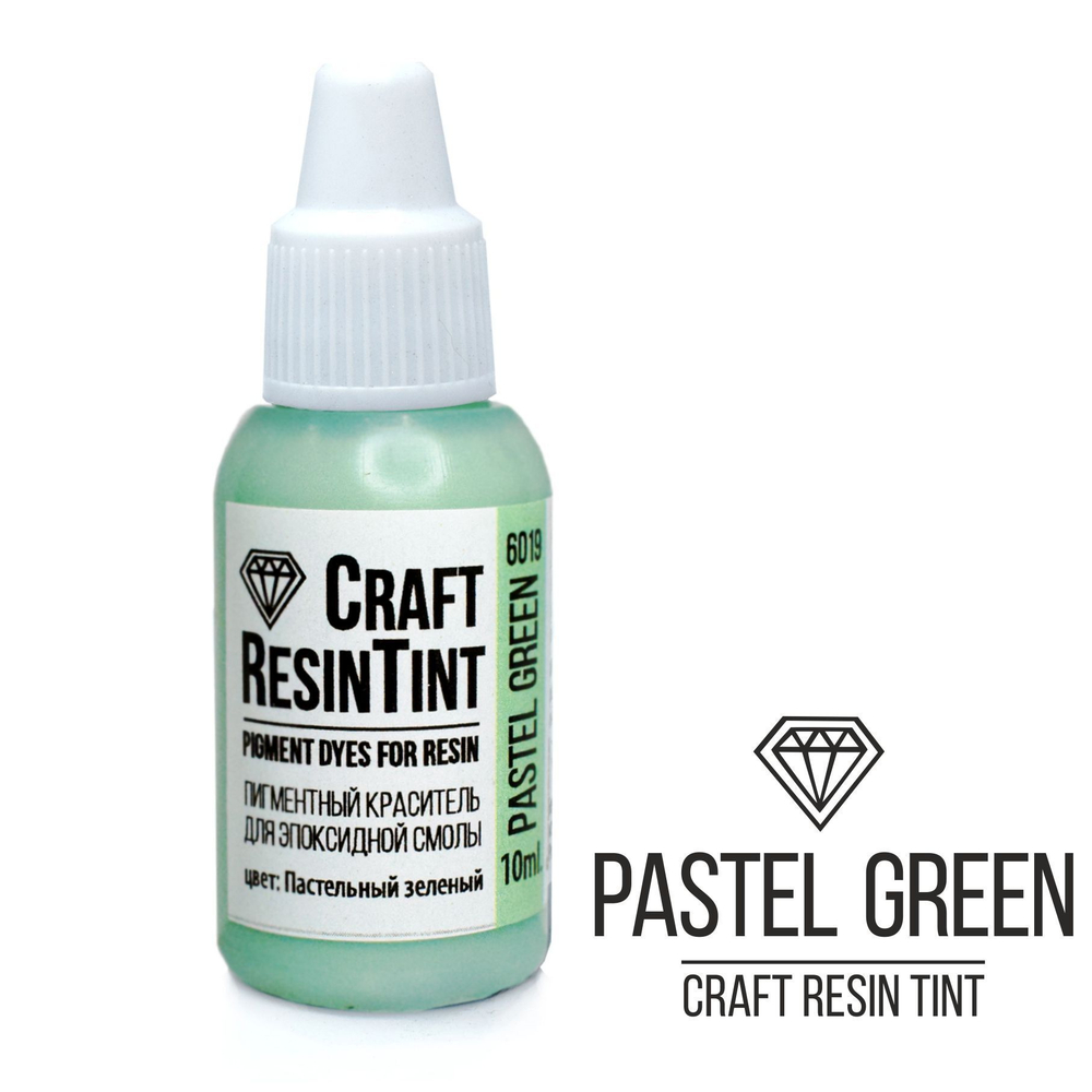 Краситель CraftResinTint, Pastel Green, Пастельный зеленый 10мл