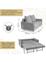 333 Диван раскладной