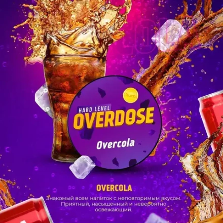 Overdose Overcola (Кола) 25г