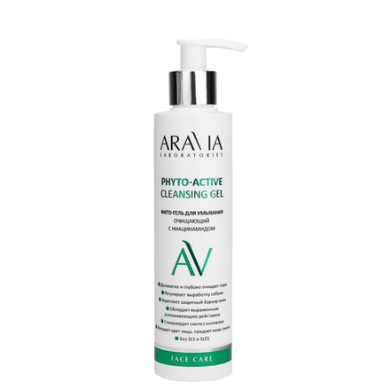 Фито-гель для лица Aravia Phyto-Active очищающий 200 мл