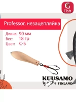 Блесна колебалка Kuusamo Professor 2 90/18 незацепляйка