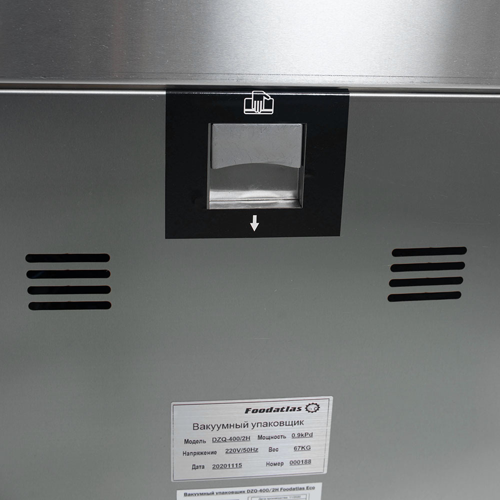 Вакуумный упаковщик DZ-600/2H Foodatlas Eco