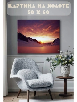 Картина на стену 40 X 50 Зимний пейзаж