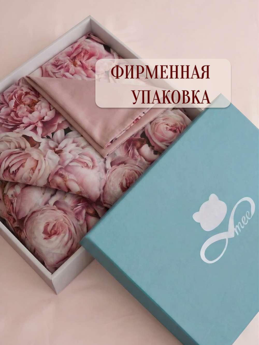 Сад ярких пионов