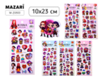 Наклейки декоративные 10*23см. "K-POP" 6 дизайнов (Mazari)