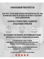 Бархатный песок №1