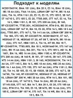 Держатель бутылок для полки-балкона холодильников Indesit, Ariston, Stinol C00507847