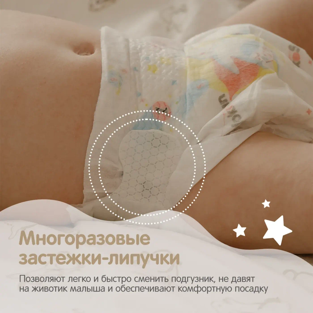Подгузники YokoSun Premium M 5-10кг 62шт