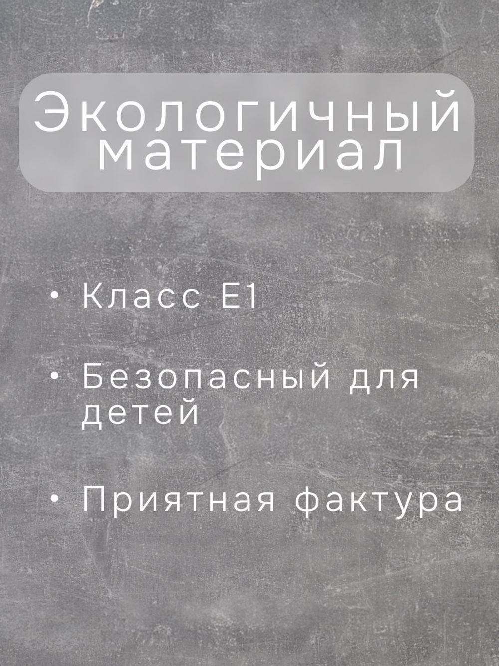 Комод для одежды для одежды и хранения вещей Марм, 3 ящика без скосов, серый бетон, 70x67x35 см